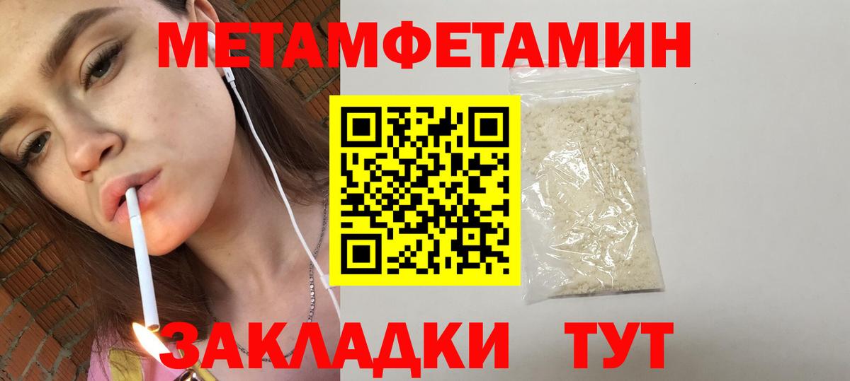 АМФ  Амфетамин 98%  Вход с VPN  Медногорск 