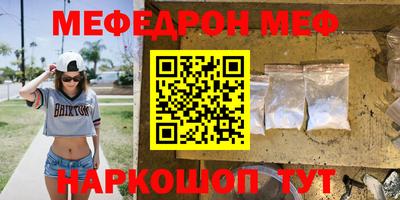 меф Усть-Илимск