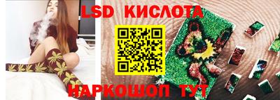 соль курить ск Гусиноозёрск