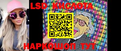соль курить ск Гусиноозёрск