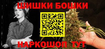 гашиш Гусь-Хрустальный