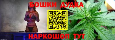 бошки Гусев