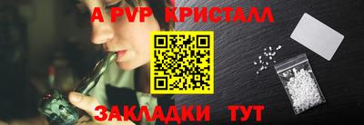 соль курить ск Гусиноозёрск