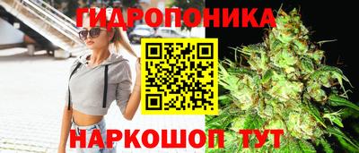 соль курить ск Гусиноозёрск