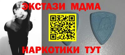 соль курить ск Гусиноозёрск