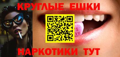 гашиш Гусь-Хрустальный