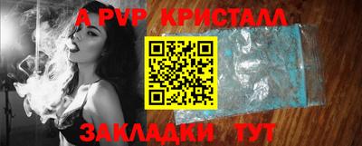 соль курить ск Гусиноозёрск