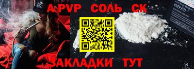 гашиш Гусь-Хрустальный