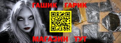 соль курить ск Гусиноозёрск