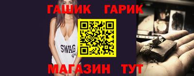 бошки Гусев