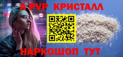 кокаин Уссурийск