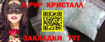 соль курить ск Гусиноозёрск