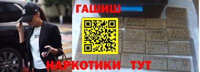соль курить ск Гусиноозёрск