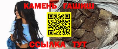 соль курить ск Гусиноозёрск