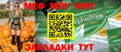 соль курить ск Гусиноозёрск