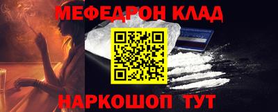 соль курить ск Гусиноозёрск