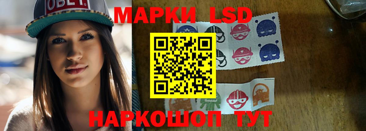 ЛСД экстази ecstasy  Лсд 25 экстази кислота  Медногорск  Вход с VPN 
