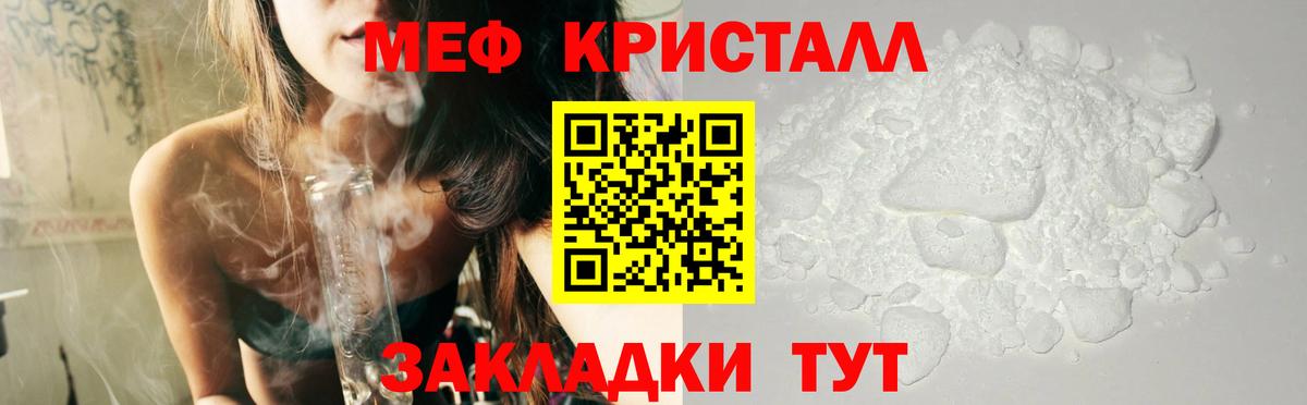 МЕФ  Медногорск