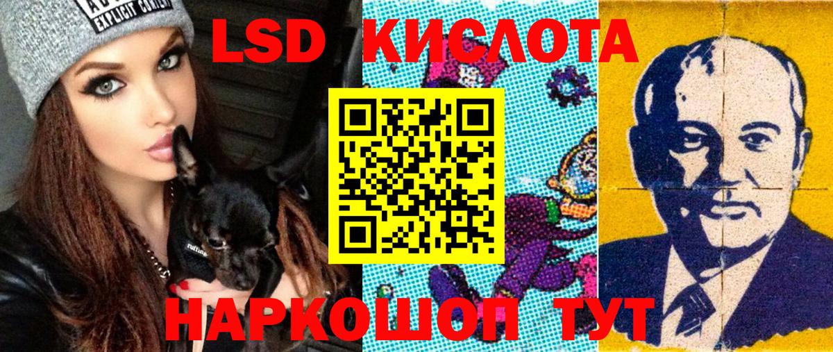Медногорск  Марки N-bome 1500мкг  Вход с VPN  купить  цена  Марки N-bome 1500мкг  Марки 25I-NBOMe 