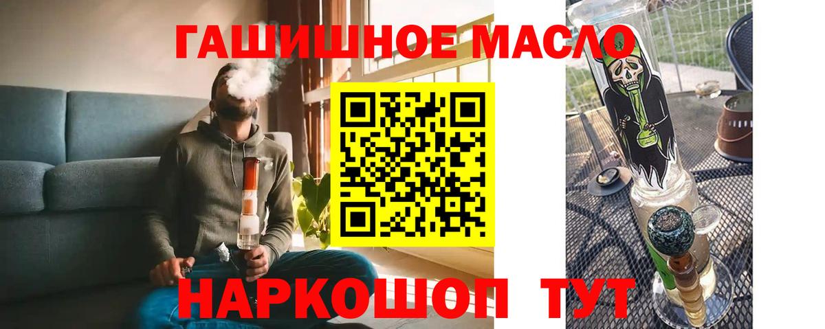 Медногорск  Дистиллят ТГК концентрат  Вход с VPN 