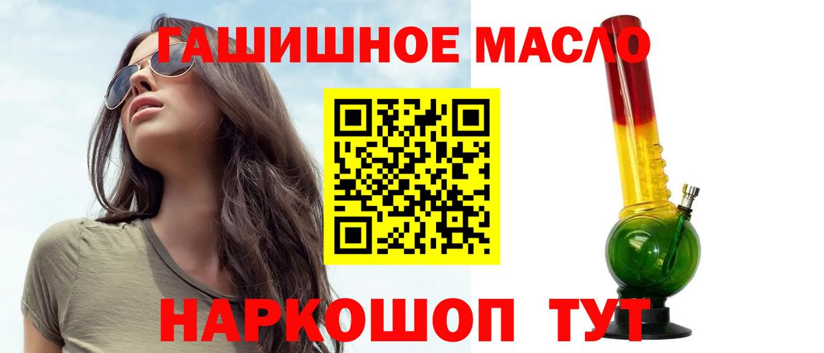 МЕТ  НБОМе  Как найти наркотики?  COCAIN  Гашиш  Медногорск  Вход с VPN  Меф   Бошки Шишки  Гашиш 